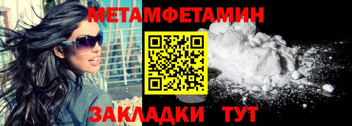 Амфетамин Premium Кемерово
