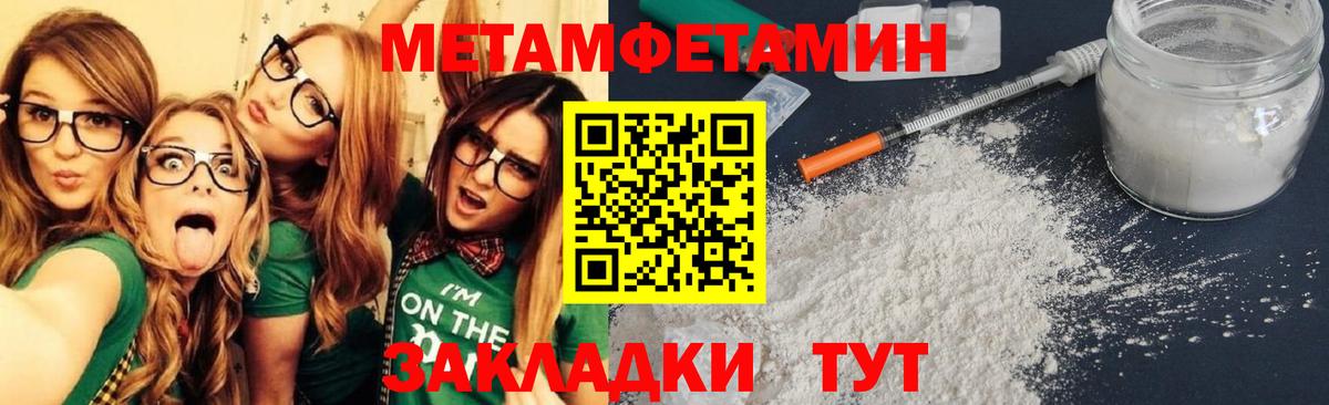 АМФЕТАМИН  Вход с VPN  Кемерово  АМФЕТАМИН 98% 