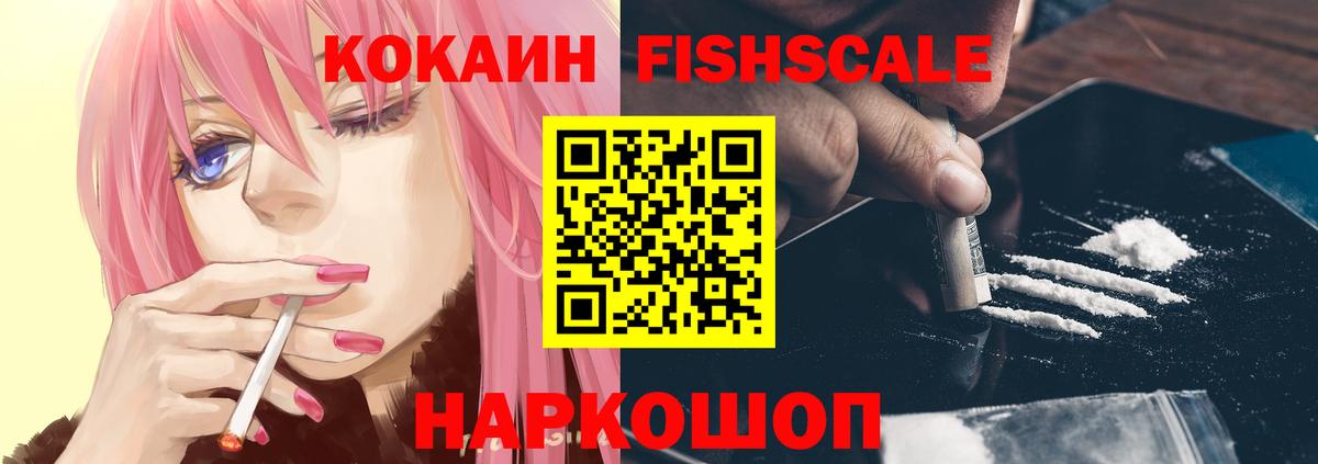 COCAIN 97% Кемерово