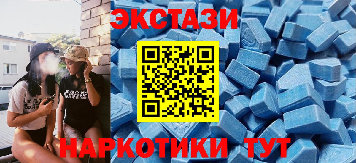Кемерово  Ecstasy  даркнет сайт  ЭКСТАЗИ круглые  мега вход  Вход с VPN 