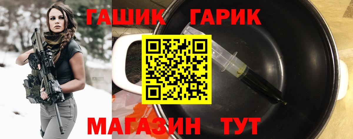 Кемерово  сколько стоит  Вход с VPN  ГАШИШ ice o lator  ГАШИШ гарик 