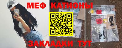 шишки Конаково