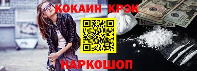шишки Конаково
