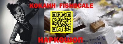 шишки Конаково