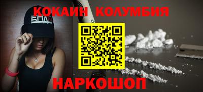 дурь Комсомольск-на-Амуре