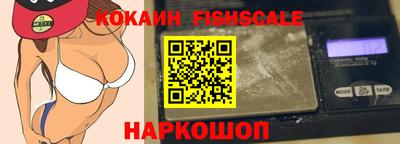шишки Конаково