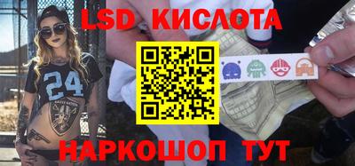 дурь Комсомольск-на-Амуре