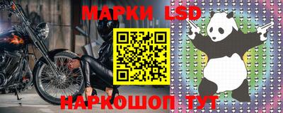 дурь Комсомольск-на-Амуре