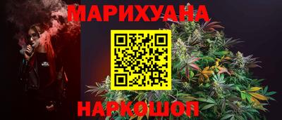 шишки Конаково