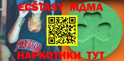 MDMA Premium VHQ Коммунар