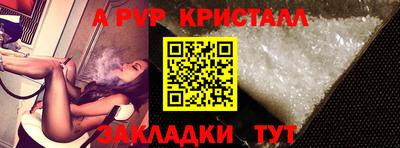 дурь Комсомольск-на-Амуре