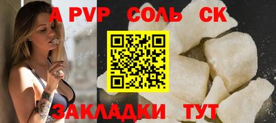 дурь Комсомольск-на-Амуре