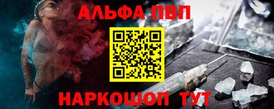 шишки Конаково