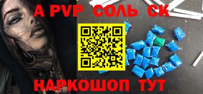 дурь Комсомольск-на-Амуре