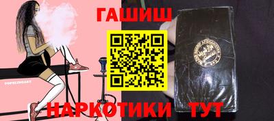 дурь Комсомольск-на-Амуре