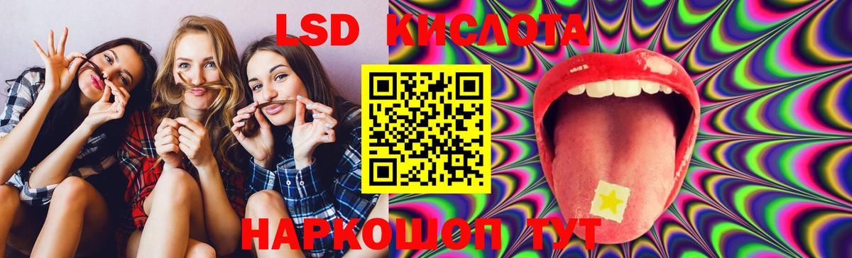 Кемерово  Лсд 25 экстази  Лсд 25 экстази кислота  Вход с VPN  Лсд 25 экстази ecstasy 