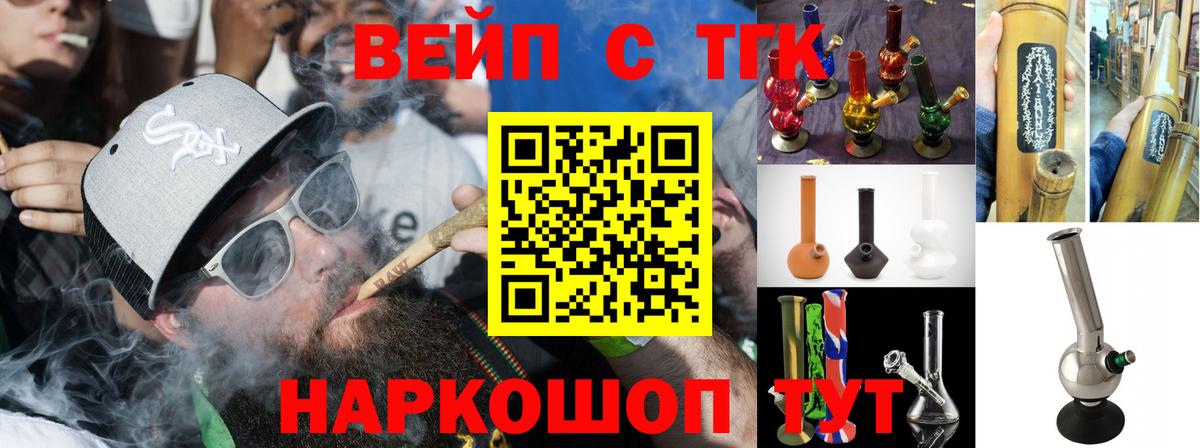 Дистиллят ТГК жижа Кемерово