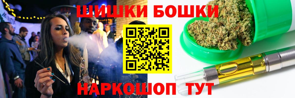 Бошки марихуана VHQ  МАРИХУАНА Amnesia  Кемерово  Бошки марихуана планчик  Вход с VPN 